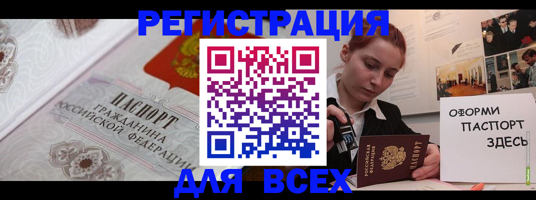 регистрация для школы в Рязанской области